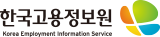 한국고용정보원